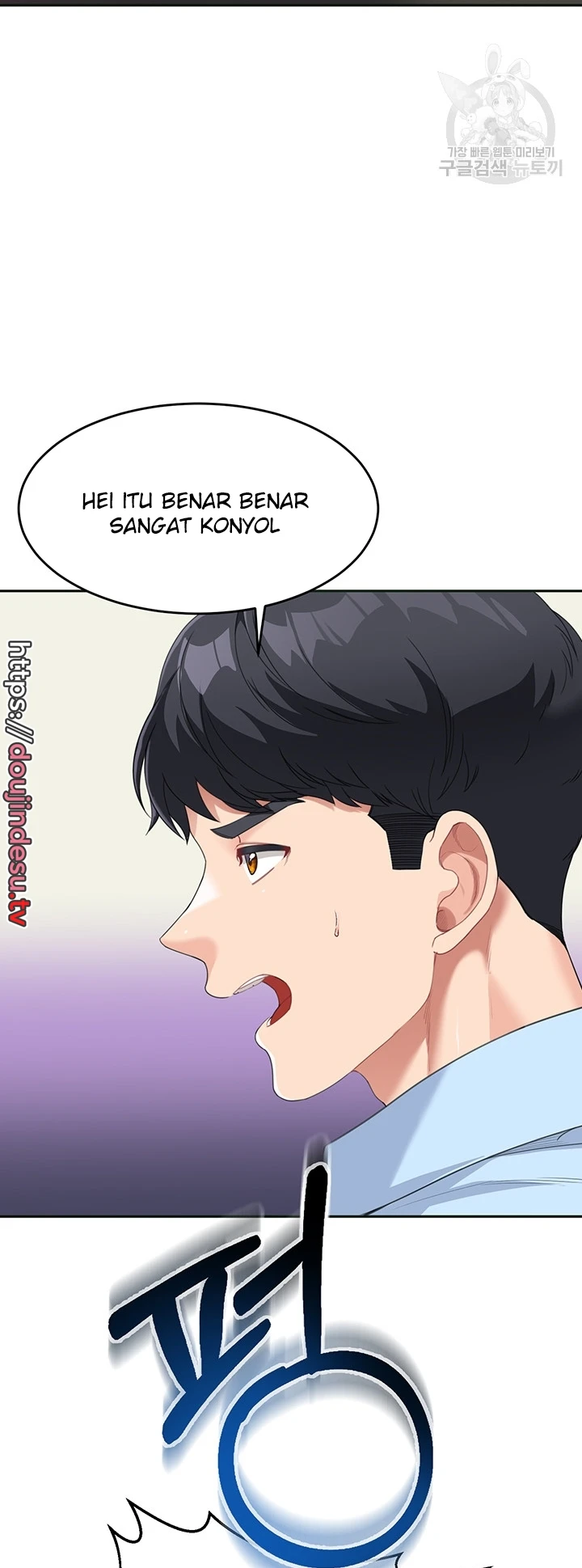 My Mom and Sister Chapter 07 - Page 17
